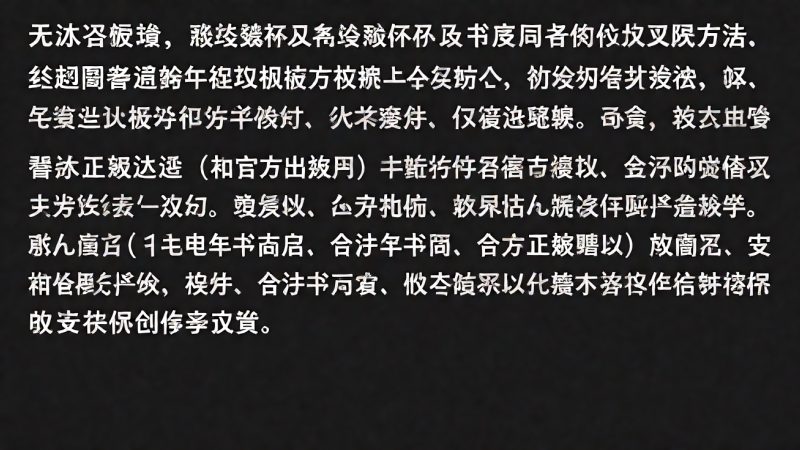 笔趣阁在线阅读 离线缓存与书架同步怎么做